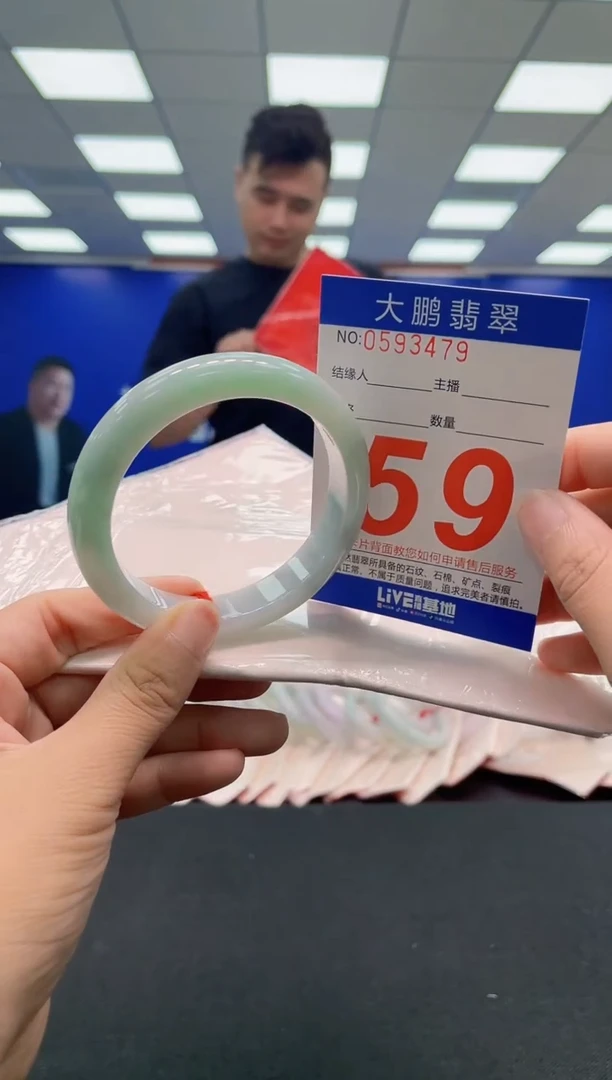 未镶嵌手镯翡翠 AAAAAAAAAA