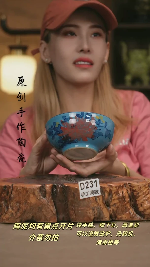 其他D231新十二器陶瓷