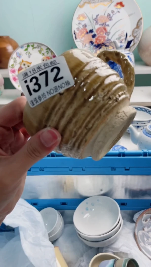 陶瓷合****牙I372***********