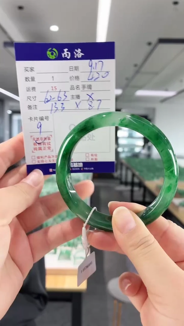 未镶嵌石英质玉手镯62-63