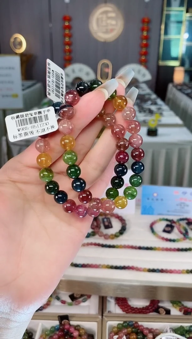 未镶嵌老矿碧玺彩虹冰体单圈手串8mm+碧玺（多样性发一条）mz
