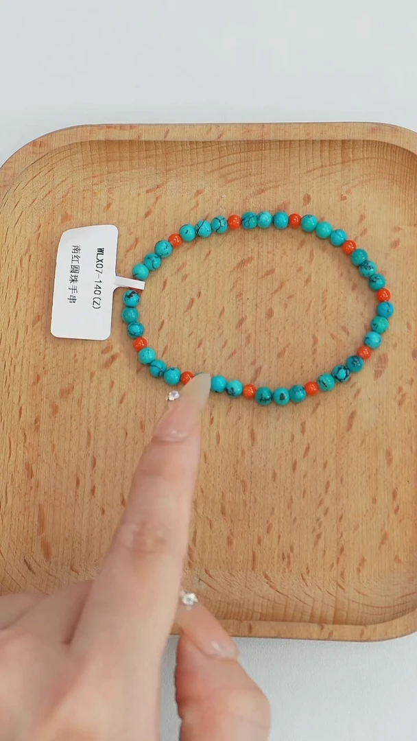 手链未镶嵌南红玛瑙发货一件