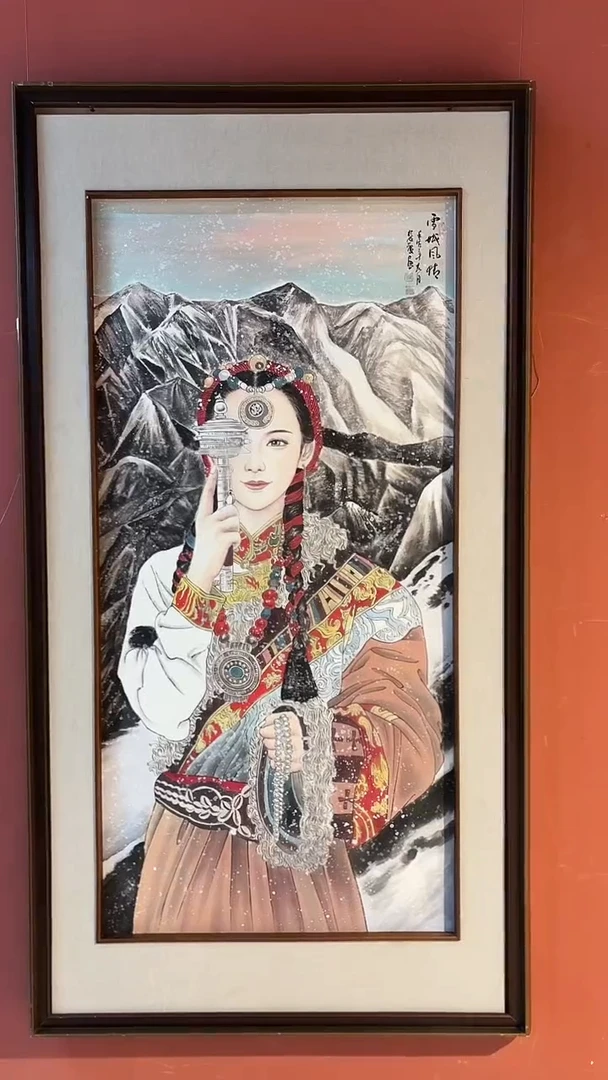 国画  首都美术馆/郭老师/国画