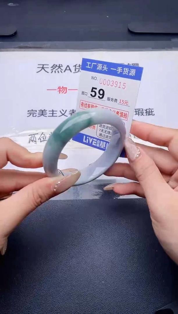 未镶嵌手镯翡翠翡翠手镯未镶嵌