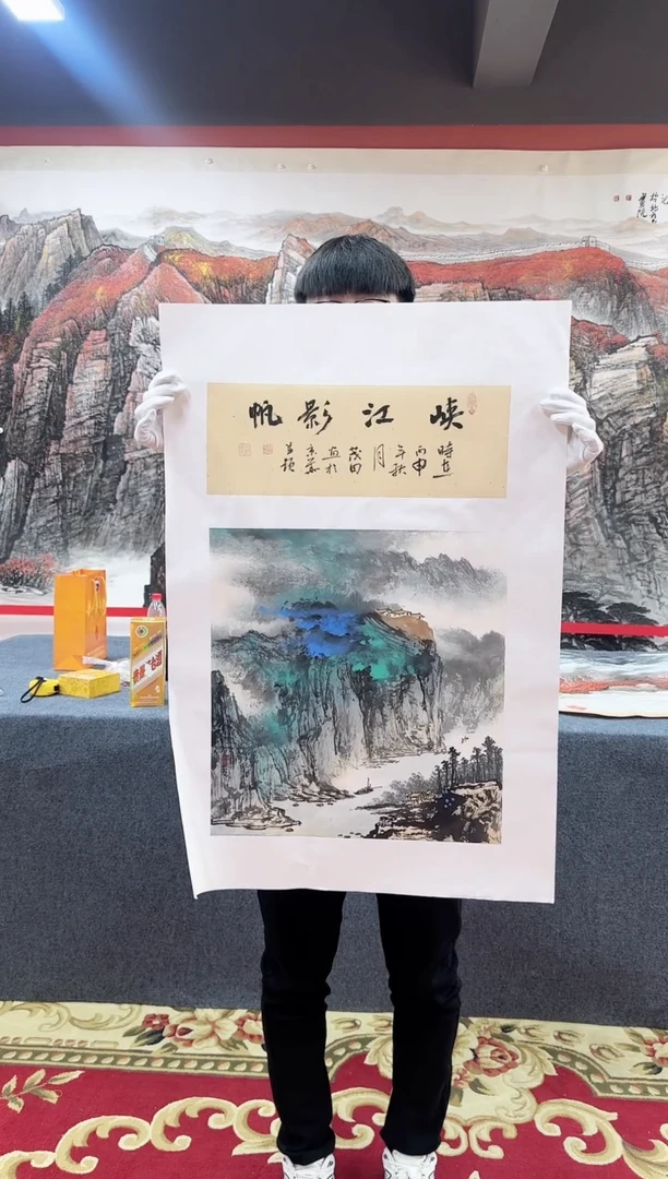 书法闲**湖峡江帆影杨院长原稿作品