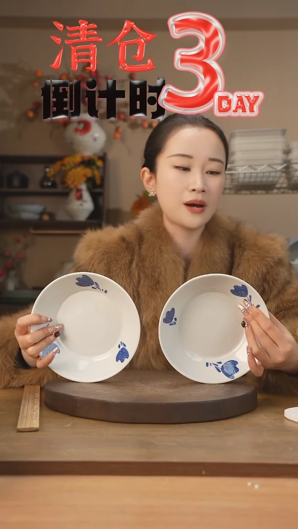 【闪购商品】碗拍一发二7寸汤盘（郁金香）