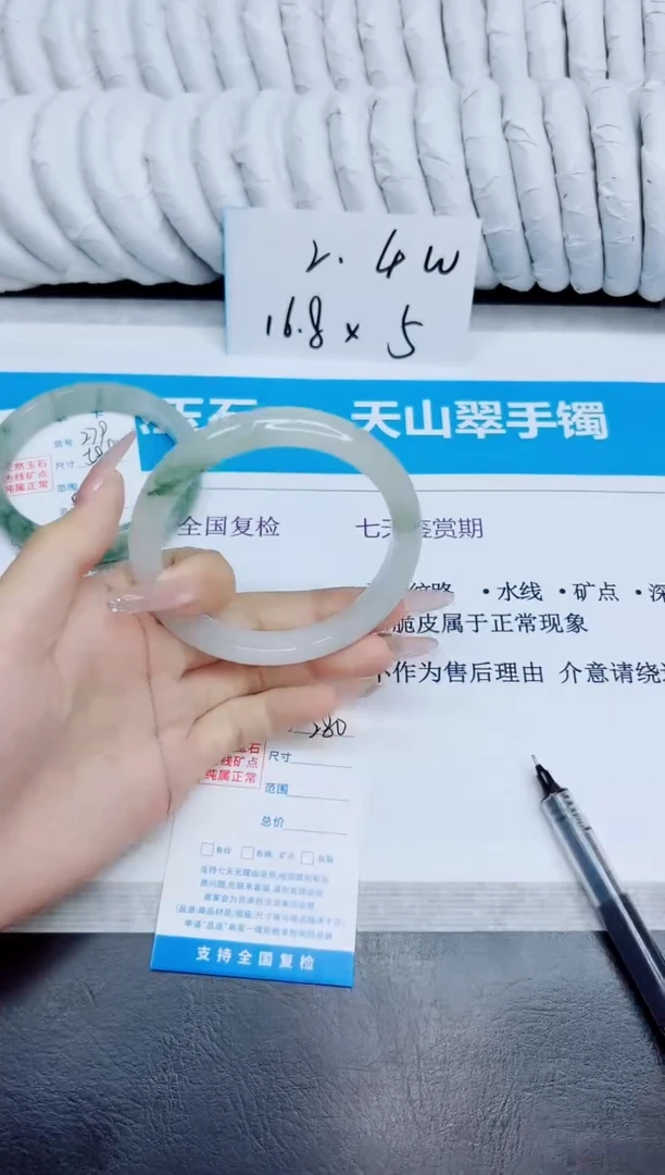 未镶嵌手镯石英质玉280/61.3