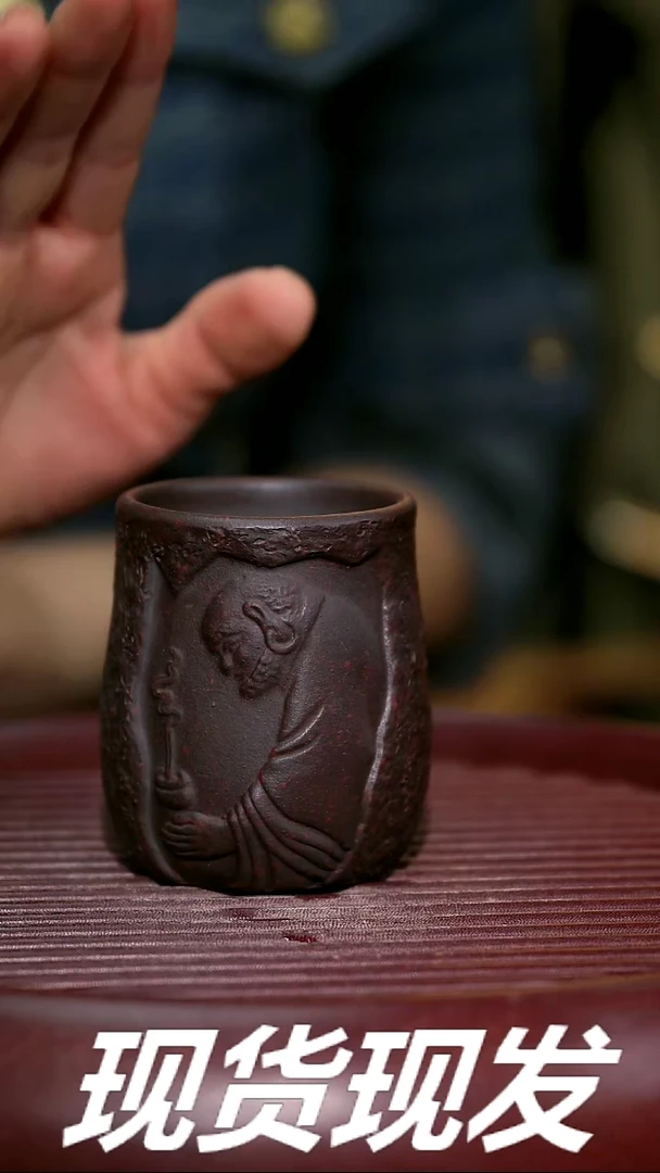 【闪购商品】紫砂茶杯紫砂主人杯放漏放漏