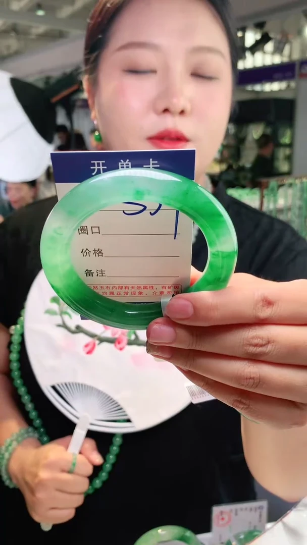 石英质玉手镯未镶嵌云之玉非洲翠罗总序号37