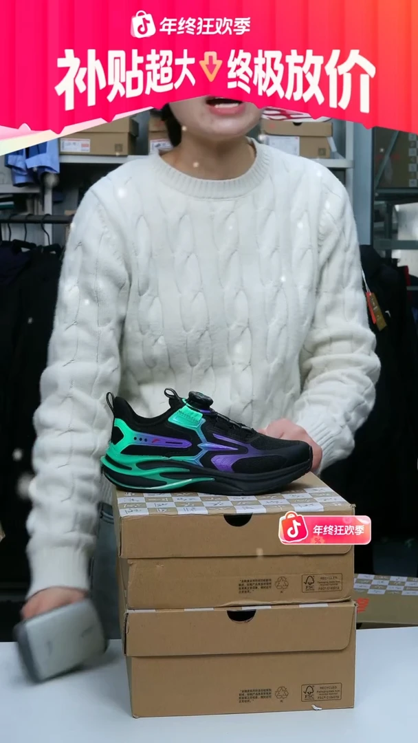 闪购安踏儿童断码孤品：34