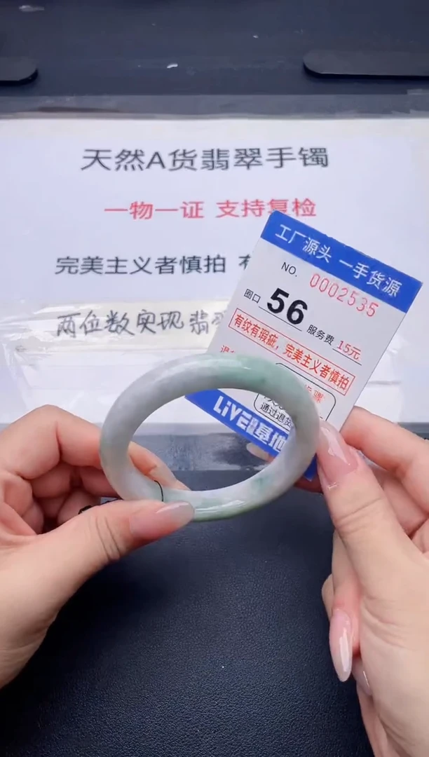 未镶嵌手镯翡翠翡翠手镯未镶嵌