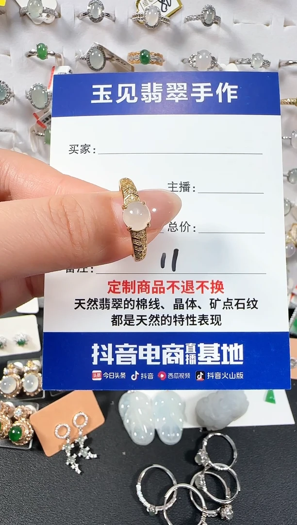 银S925镶嵌戒指翡翠缅甸翡翠925银镶嵌