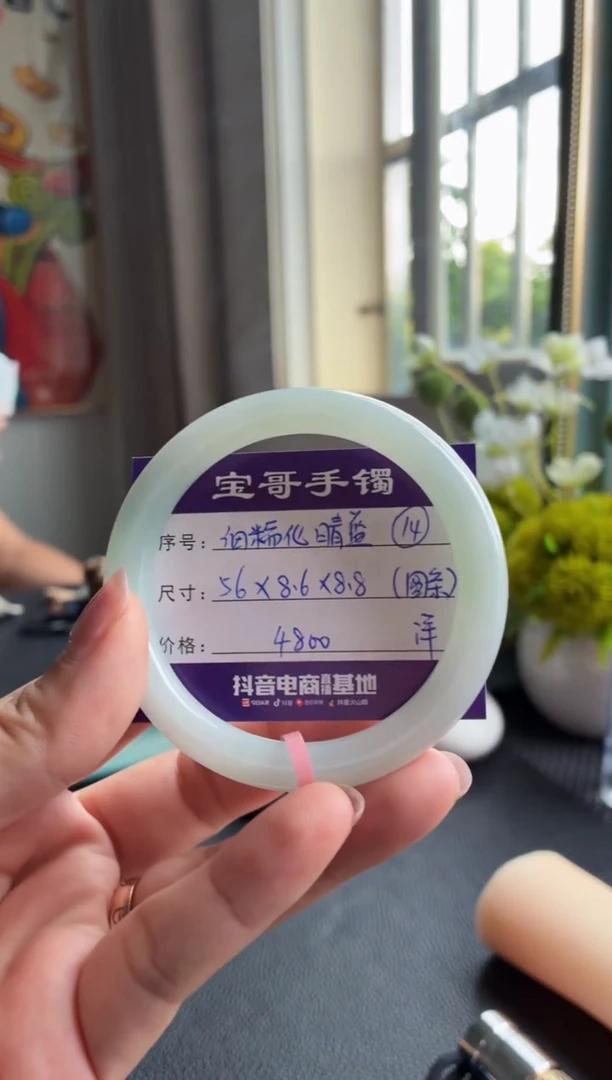 翡翠手镯未镶嵌翡翠手镯 14
