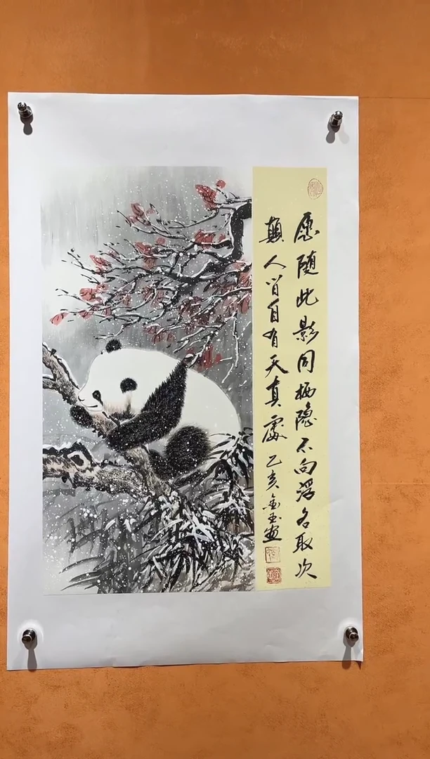 国画刘金玉老师亲笔手绘