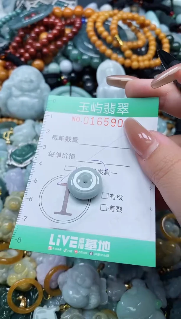 翡翠未镶嵌颈饰闪购0165906多样性发其一