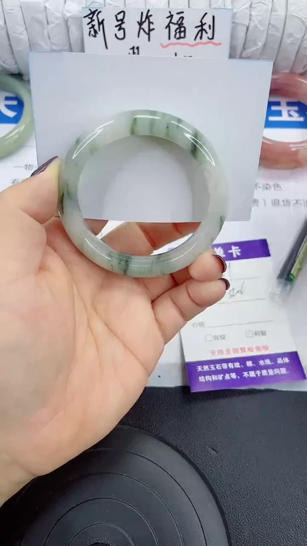 未镶嵌手镯石英质玉109-52/53