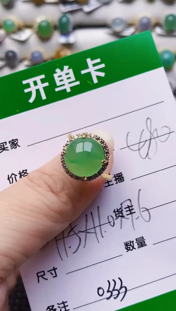 银S925镶嵌戒指翡翠0333