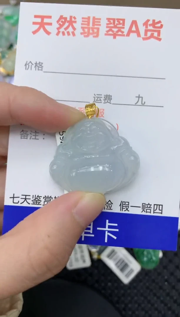 【闪购商品】翡翠颈饰18K金镶嵌11111111111