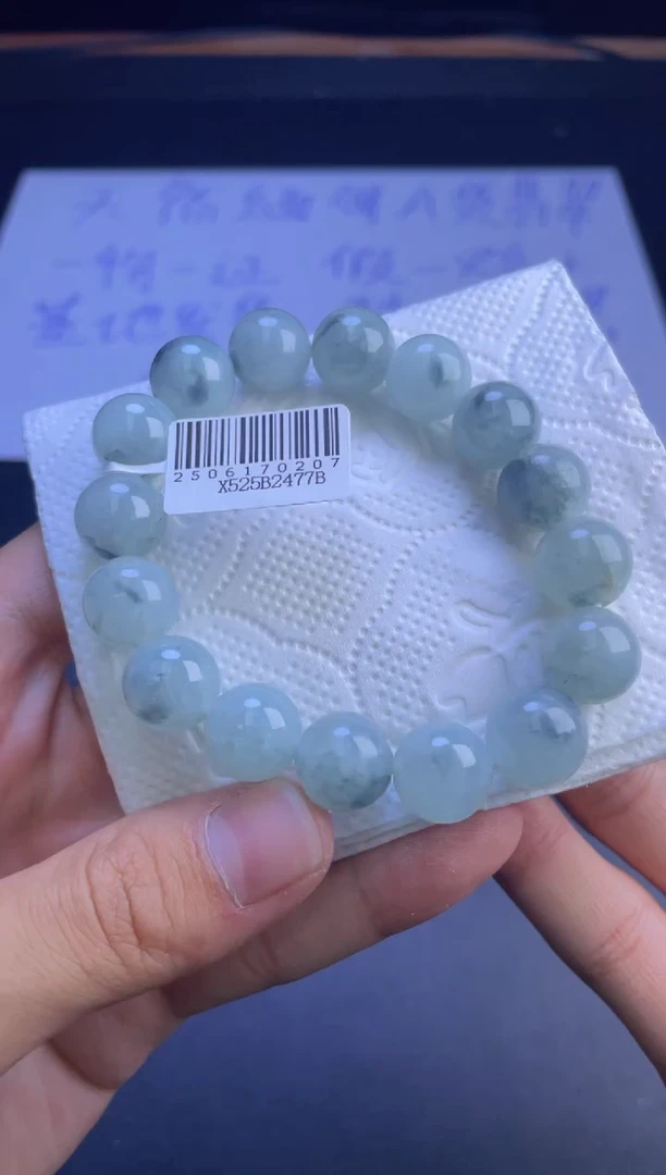 未镶嵌定制翡翠珠串卡12.6