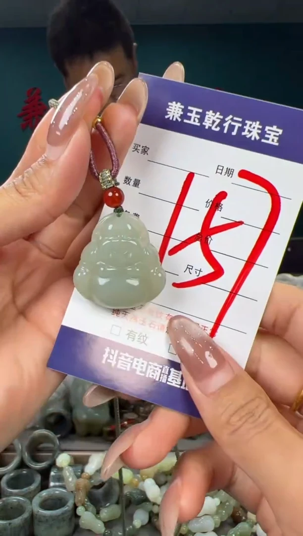 颈饰未镶嵌和田玉和田玉