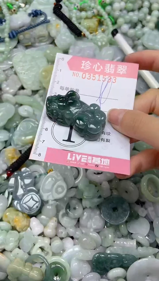 颈饰未镶嵌翡翠闪购0351533