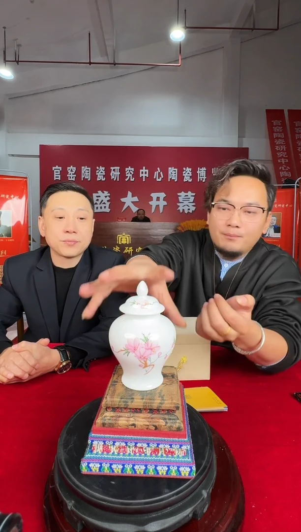 摆件陶官窑陶瓷-流水11