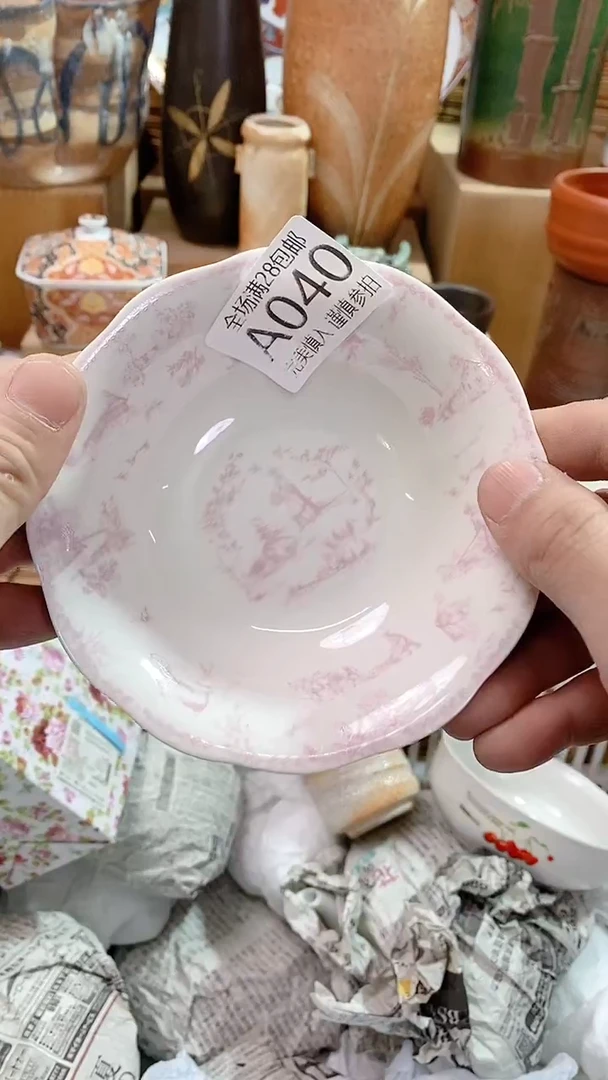 【闪购商品】满28包邮陶瓷茶具瓷器