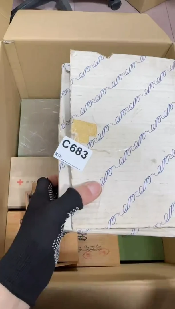 【闪购商品】瓷片683单品单价.谨慎购买