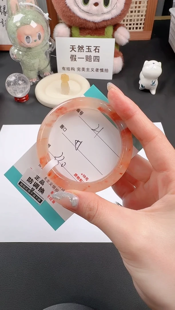 石英质玉手镯未镶嵌21