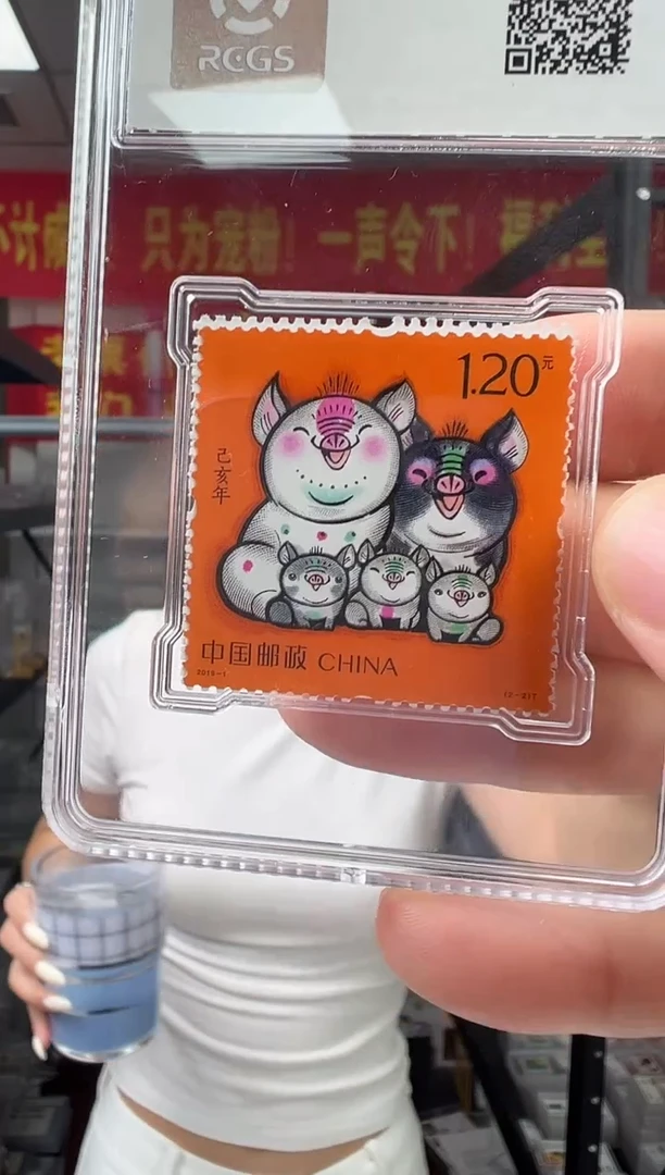 2019-1 己亥年猪 RCGS评级 小盒装 原胶