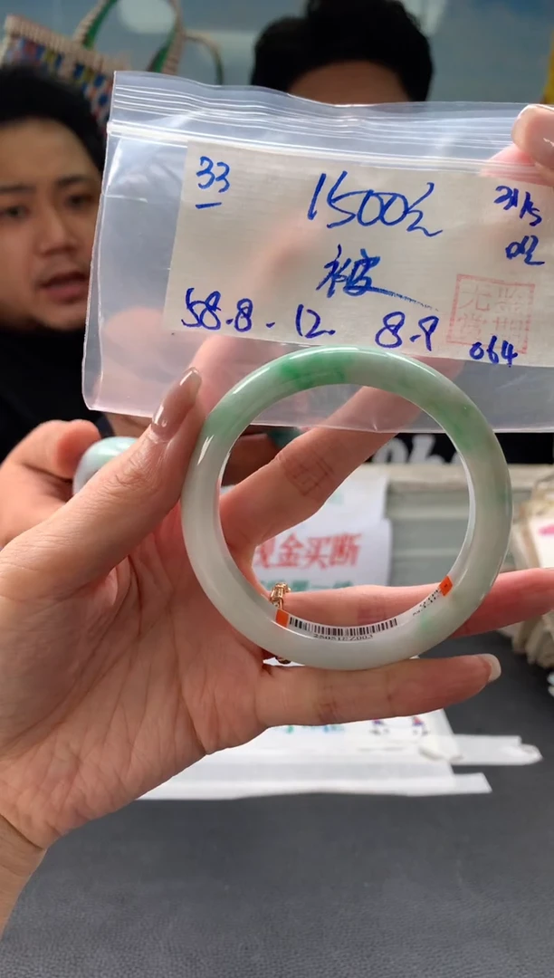 翡翠手镯未镶嵌翡翠手镯 下单联系小耳机#33