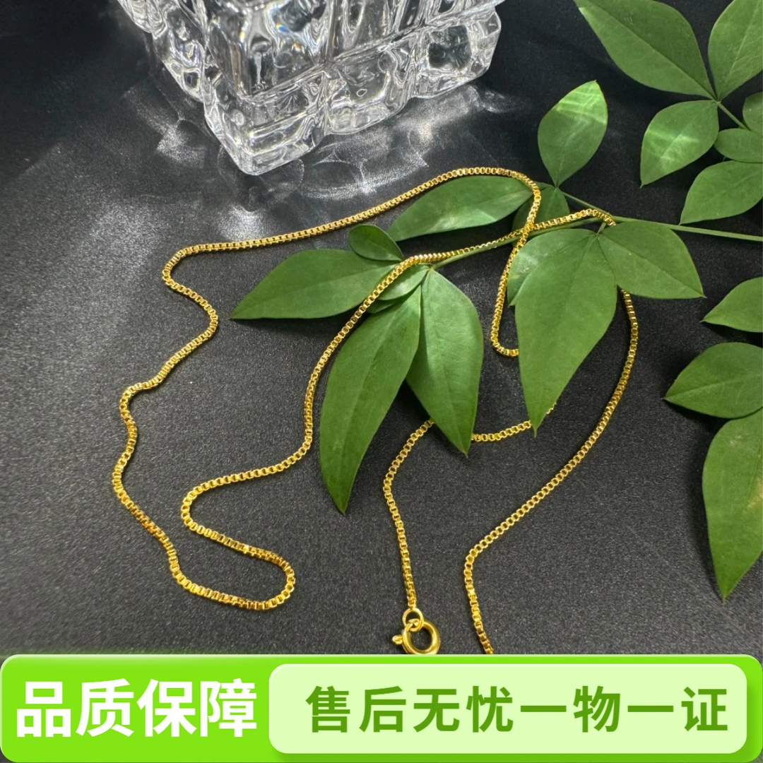 【48小时鉴赏期】盒子项链