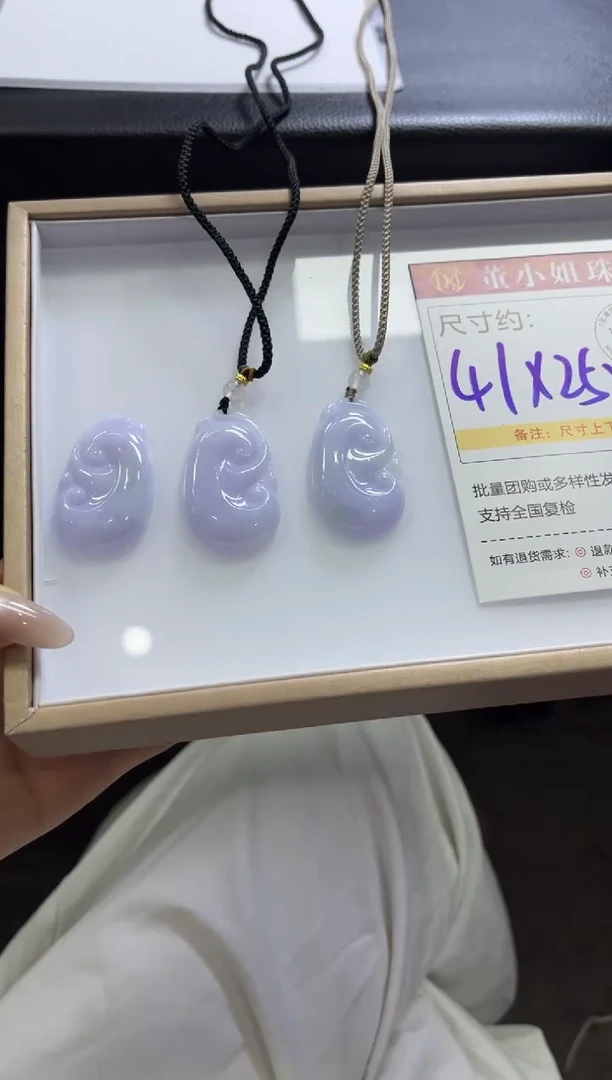 翡翠未镶嵌耳饰A75 /多样性发一件/