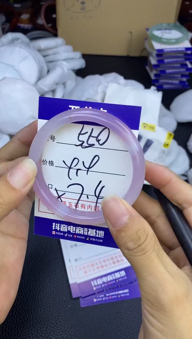 玛瑙/玉髓手镯未镶嵌550