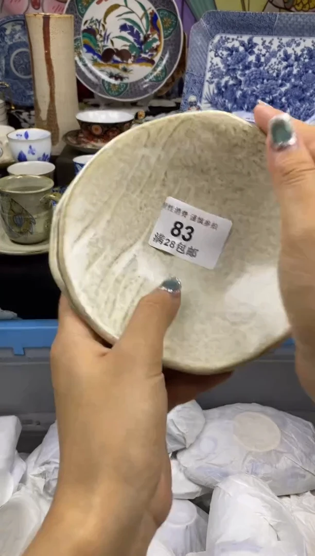瓷片竹***?瓷色工艺品品品品083