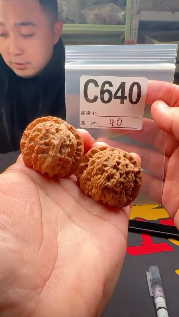 吊坠文玩核桃白狮子40-C640