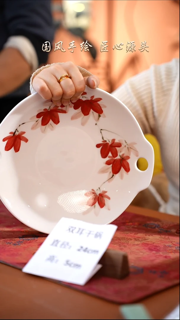 陶瓷景德镇釉中彩餐具双耳干锅直径24高5