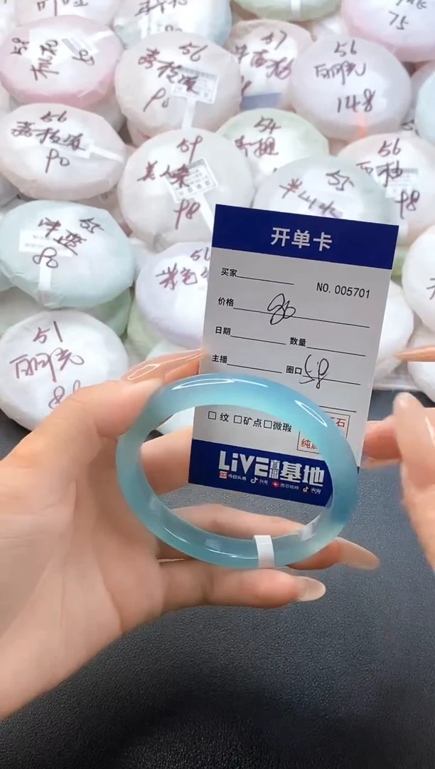 手镯玛瑙/玉髓未镶嵌5701圈口58