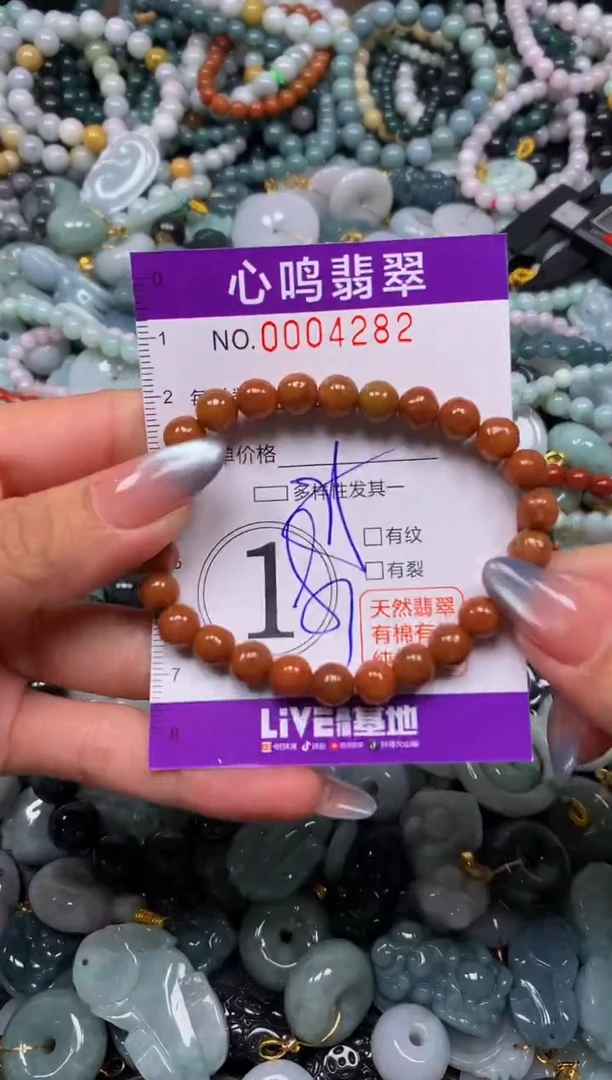 颈饰未镶嵌翡翠闪购004282