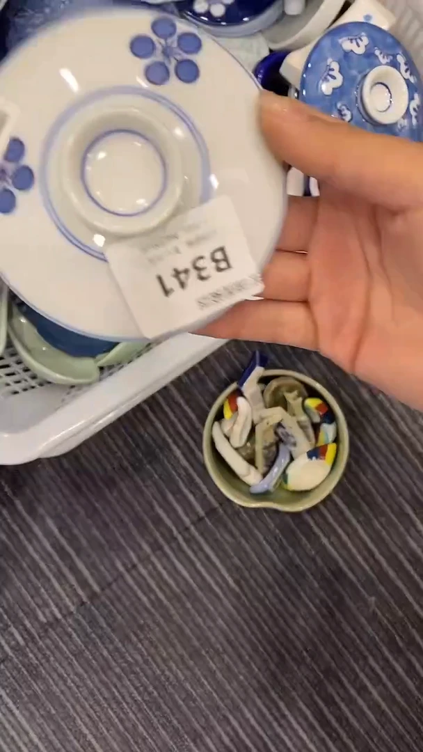 其他阿*默认微瑕，谨慎参拍B341