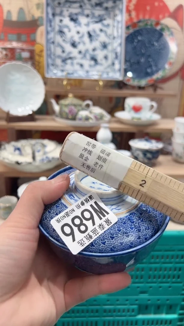 【闪购商品】瓷片当天凑满25米包邮W686
