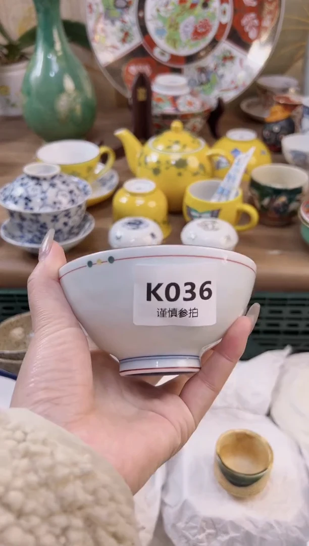 【闪购商品】杯            36