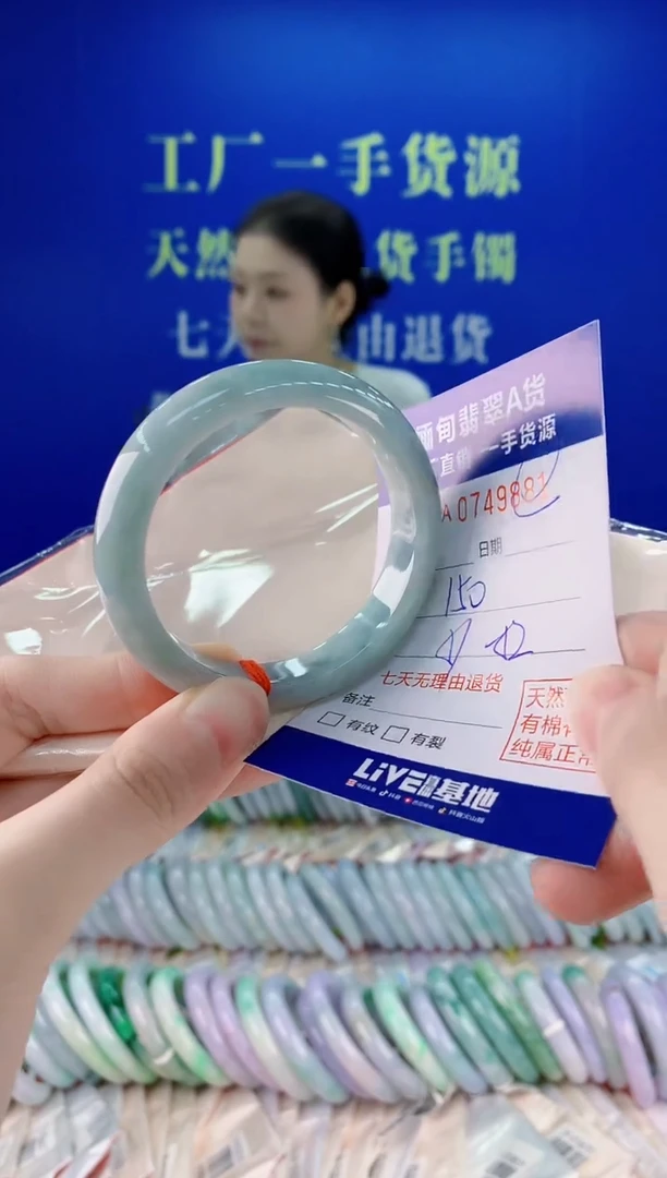 未镶嵌手镯翡翠81