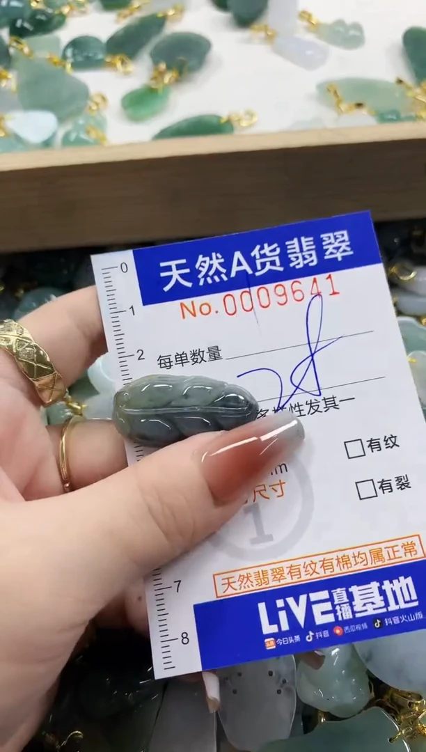 颈饰未镶嵌翡翠?****.天然A货翡翠