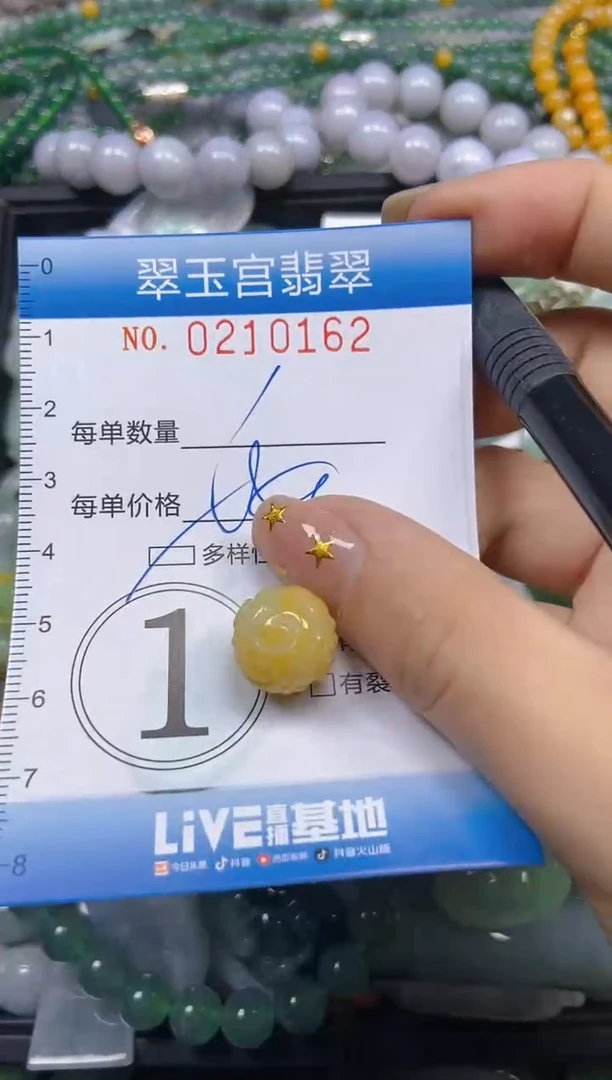 颈饰未镶嵌翡翠闪购C0210162多样性发其一