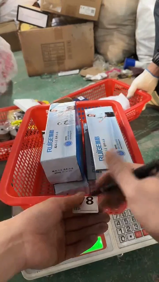 看清下单不退不换78