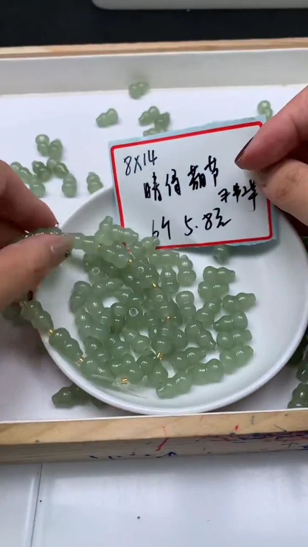 未镶嵌散珠玛瑙/玉髓E771 晴绿 葫芦8*14mm6个5.8元