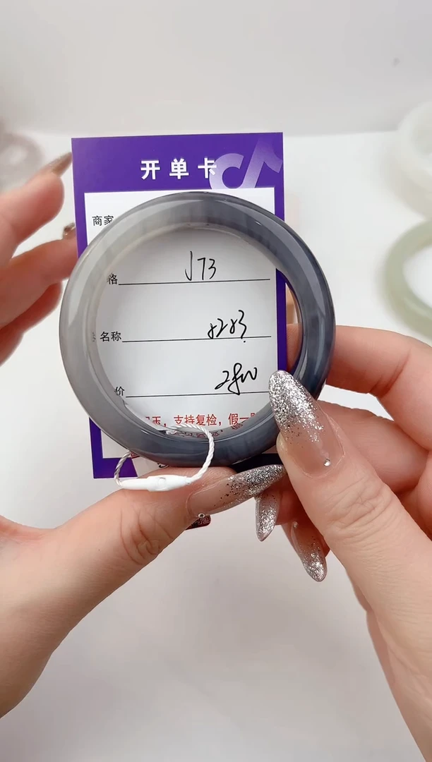 未镶嵌手镯和田玉73颜色微差无瑕疵