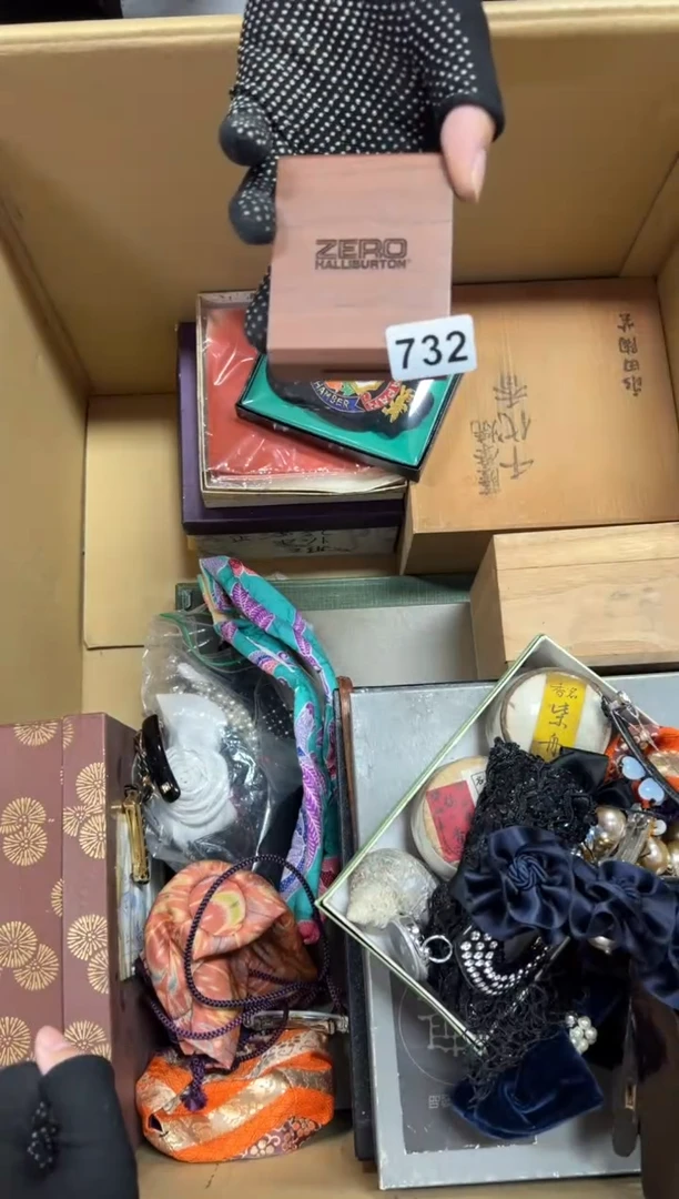 瓷片爱*云732中古商品谨慎参拍