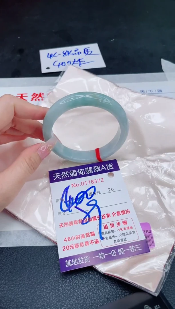 未镶嵌手镯翡翠400.00